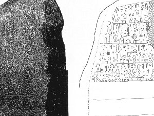 Tünp Stele II